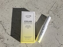 ルポゼ シル(Reposer cils)/