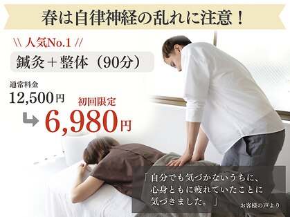 カーム(calm)の写真