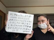 フラーダヴィータ(hlaada.vita)/お客様のお声♪