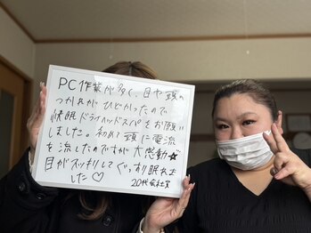 フラーダヴィータ(hlaada.vita)/お客様のお声♪