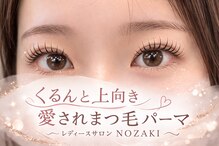 レディースサロン ノザキ(NOZAKI)