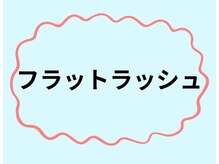 アイイロ 大宮東口店(EYE IRO)/