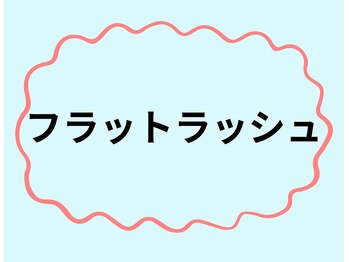 アイイロ 大宮東口店(EYE IRO)/
