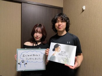 恵比寿deりらく/恵比寿内臓もみほぐしで腰痛撃退