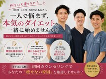 ヘルスケアエイド整体院 筑西院