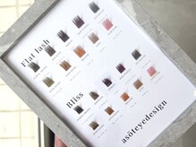 アソート アイデザイン 津田沼(asot eye design)の雰囲気（カラーエクステが豊富♪カラーに変更無料です★）