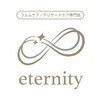 エタニティ(eternity)ロゴ