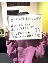 ダイエット工房 菊/会員様の声/痩身/ダイエット