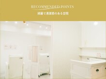 ホワイトアイ 錦糸町(WHITE EYE)/美眉スタイリング【錦糸町】