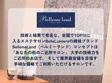 カスミ板橋ベルミーランド/