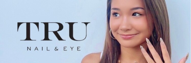 トゥルーネイル アンド アイ 天神店(TRU NAIL & EYE)のサロンヘッダー