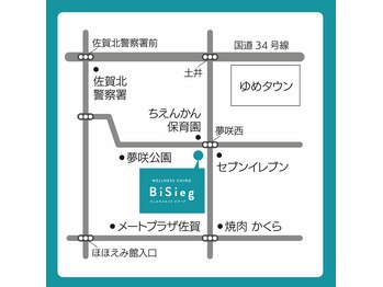 ホルバール 佐賀店(Hallbar)/道案内