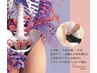 フェムケア矯正60分&よもぎ蒸し30分の温活コース
