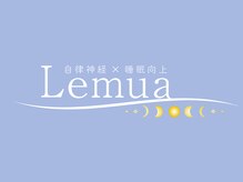 レムア(Lemua)