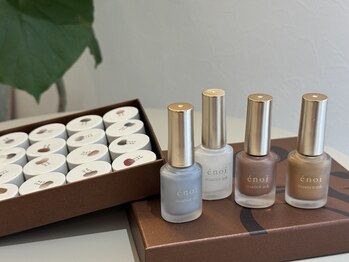 ニューミー(new me)/SNSで大人気enoi取り扱い店