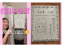 ラポール 野並店(Rapport)/