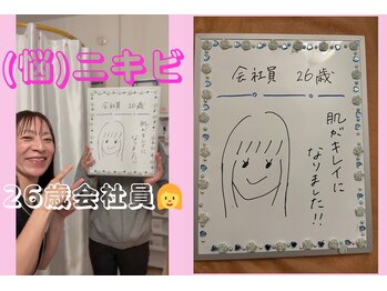 ラポール 野並店(Rapport)/