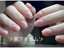 フォーユーネイル(For U Nail)