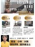 理学療法士が行うパーソナルトレーニング４５分コース