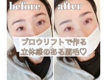 アイル(I’LL)/毛流れ眉パーマ