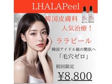 コンフィデンス(Confidence)