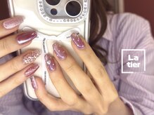 ラティエ(Latier)