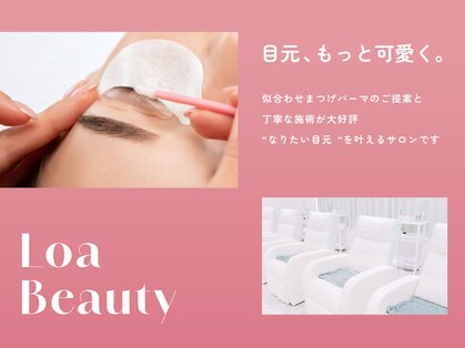 ロア 横浜店(Loa)の写真