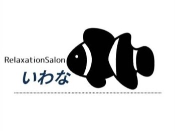 リラクゼーションサロンいわなの写真/【他にはない強圧&快感】熟練の手技で不調を根本改善!初めてでも「しっかり効く」本格足つぼを気軽に体験