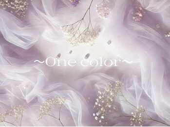 ソルルナ(Sol & Luna)/