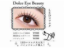 ドルチェ 小田原店(Dolce)