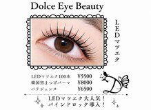 ドルチェ 小田原店(Dolce)