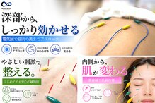 むらかみ整骨院鍼灸院 久津川
