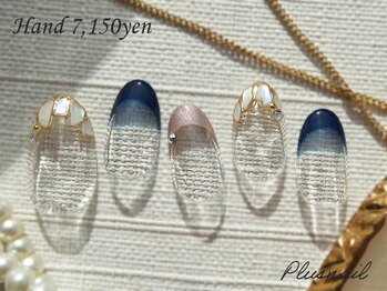 プラスネイル 銀座中央通り店(PLUS NAIL)/【3223】フレンチネイル