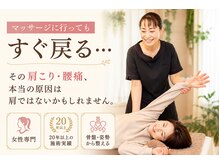 カイロサロン アイリス