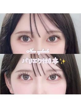 ノア 新大久保(Noa)の写真/エクステのモチが気になる方はフラットラッシュ★LEDよりもリーズナブルに可愛くなれる♪

