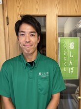 癒しんぼ 大森駅前&nbsp;吉田 