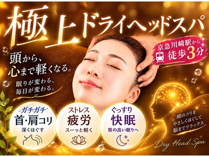 ベルスーズ 脳休(Berceuse)の写真