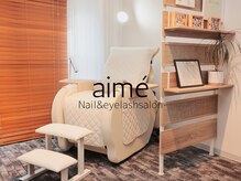 エメ(aime)の雰囲気（リクライニングチェア同時施術可◎お電話でお問い合わせください）