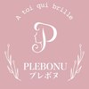 プレボヌ(PLEBONU)のお店ロゴ