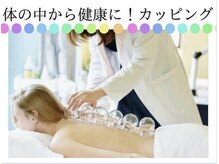 ココロ(COCORO)/代謝を上げて、血液サラサラに♪