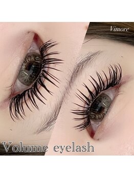 ビモア(Vimore)/ボリュームラッシュ120束