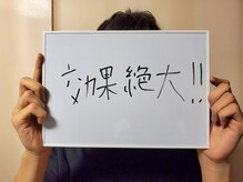 ヴォアール 名古屋店(VOIR)/メンズ脱毛　お客様の声