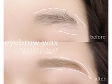 デイジー バイ アルテフィーチェ 梅田(daisy by artefice)/アイブロウwaxで垢抜け