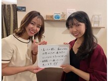 池袋東口整体院/全身整体