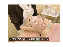 ビオハーヴェスト 日立駅店(Bio Harvest)/高濃度！ヒアルロン酸