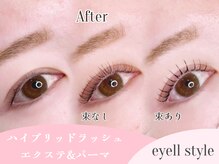 アイル 大通店(eyell)/アイブロウ/マツパ[札幌大通り]