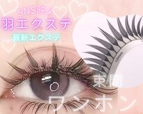ネム(NEMM)