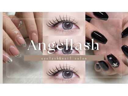 エンジェルラッシュ (Angel Lash)の写真