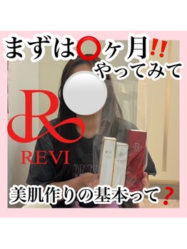 アルムダアクア 天王寺店(Aleumda AQUA)/ハーブピーリング/大阪/天王寺