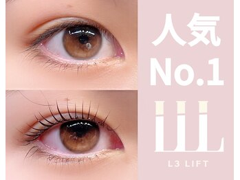 ウル(ulu)/目元に合わせたデザイン